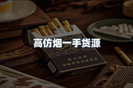 越南香烟系列